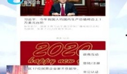 柳州新闻爆料热线,见证城市脉搏，倾听民声心声