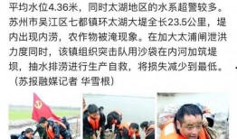 苏州今日头条最新爆料,揭秘某神秘项目背后真相！