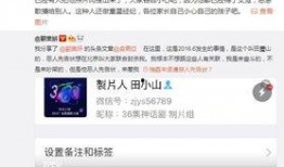 圈内爆料艾滋病