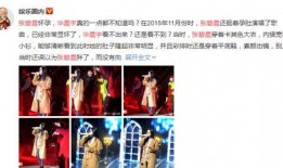 娱乐圈吃瓜小说读心已完结,揭秘明星心路历程