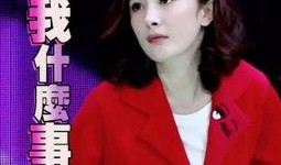 我靠吃瓜系统捧红半个娱乐圈,娱乐圈半壁江山星光熠熠