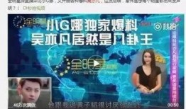 卓伟爆料谁被揍了啊视频,神秘人物被揍，视频揭秘幕后真相