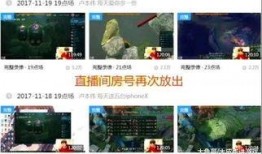 口播爆料视频大全最新版,揭秘热门话题背后的真相