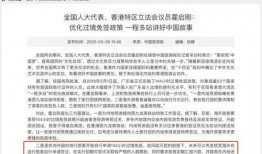 海外爆料博主新闻事件,真相与争议并存