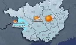 广西天气爆料最新消息,局部地区出现暴雨预警