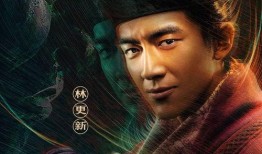 通天狄仁杰2在线观看,揭秘古代奇案，狄仁杰再展神威！