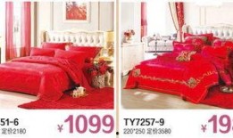 罗莱家纺最新爆料,揭秘家居纺织行业新趋势