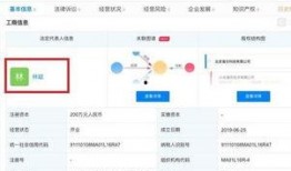 北京食品爆料视频最新版