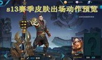 王者爆料抖音教官视频,王者爆料背后的实战技巧与策略