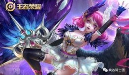小乔龙年皮肤爆料视频,小乔龙年皮肤惊艳亮相，新年限定魅力绽放