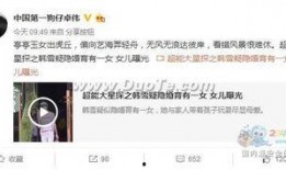 卓伟爆料曝光视频,视频揭秘娱乐圈惊人内幕