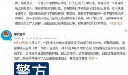 海外爆料博主新闻事件,真相与争议并存