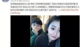 孙野前女友爆料视频,揭秘背后惊人真相