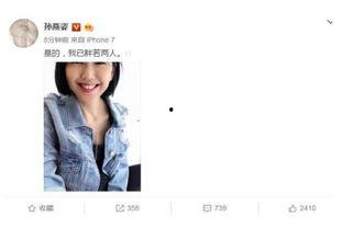 吃瓜指南娱乐圈