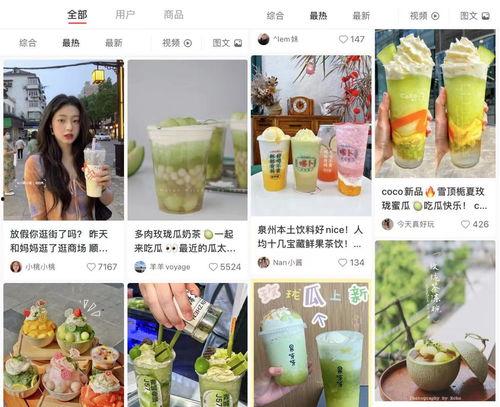 娱乐吃瓜酱爆瓜,揭秘娱乐圈最新热点事件